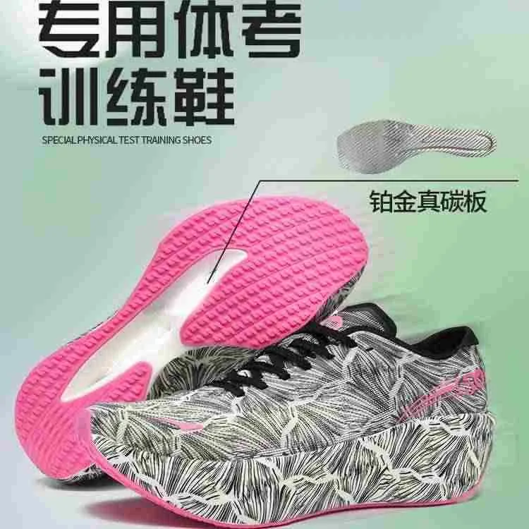 Luxury Brand Walking Jogging S - огляд і ціна Luxury Lifestyle Design